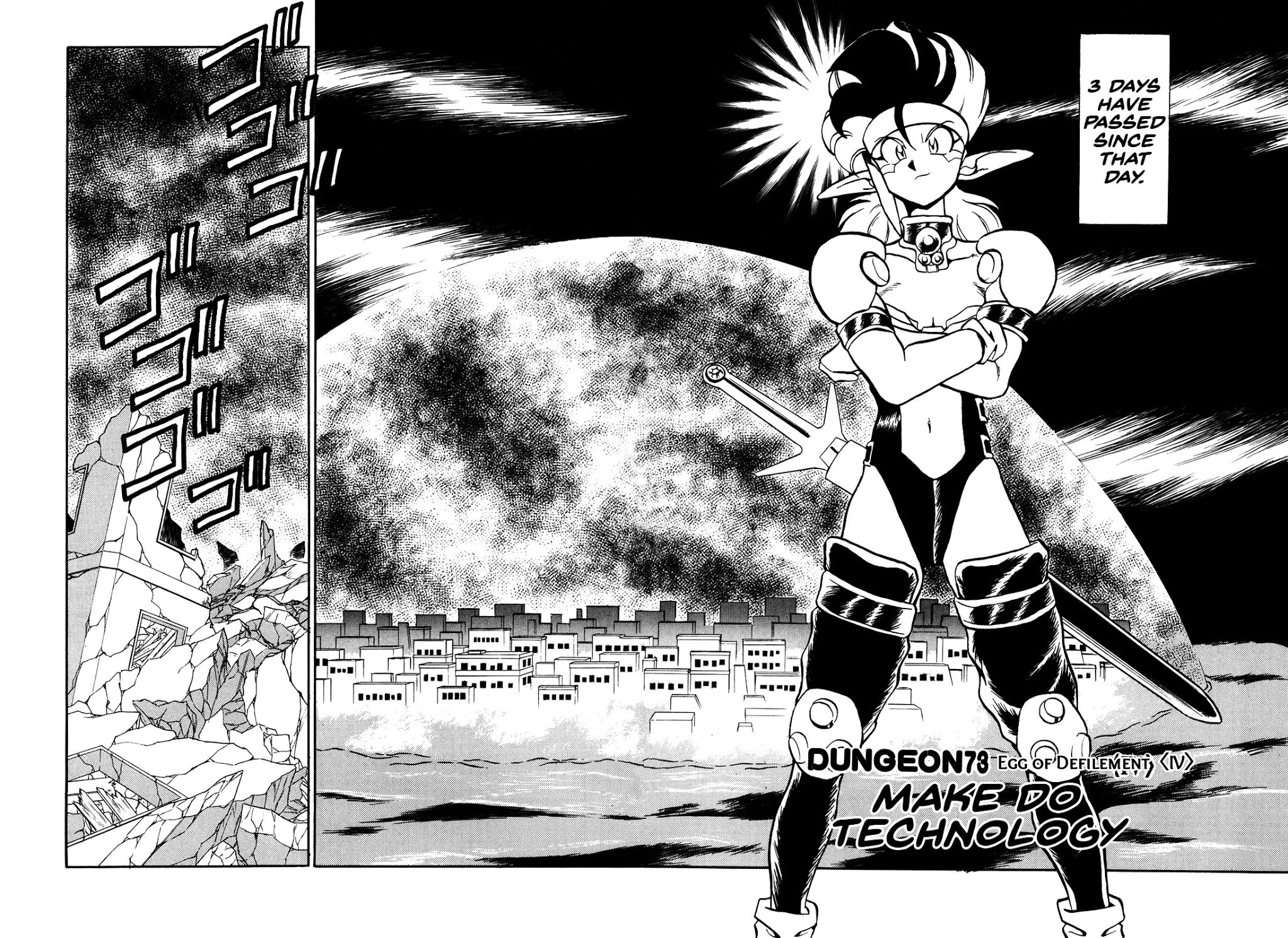 Ozanari Dungeon Chapter 73.3 page 2 - Chapter 73 [v3] : Egg of Defilement  - Make Do Technology