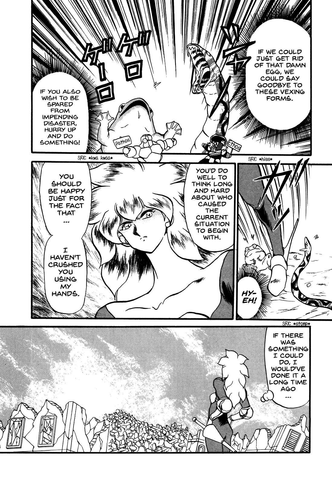Ozanari Dungeon Chapter 73.3 page 21 - Chapter 73 [v3] : Egg of Defilement  - Make Do Technology