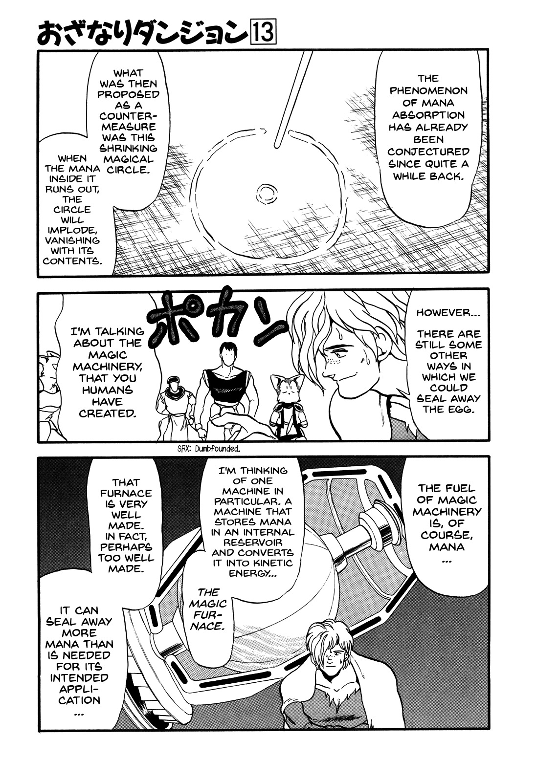 Ozanari Dungeon Chapter 73.3 page 22 - Chapter 73 [v3] : Egg of Defilement  - Make Do Technology