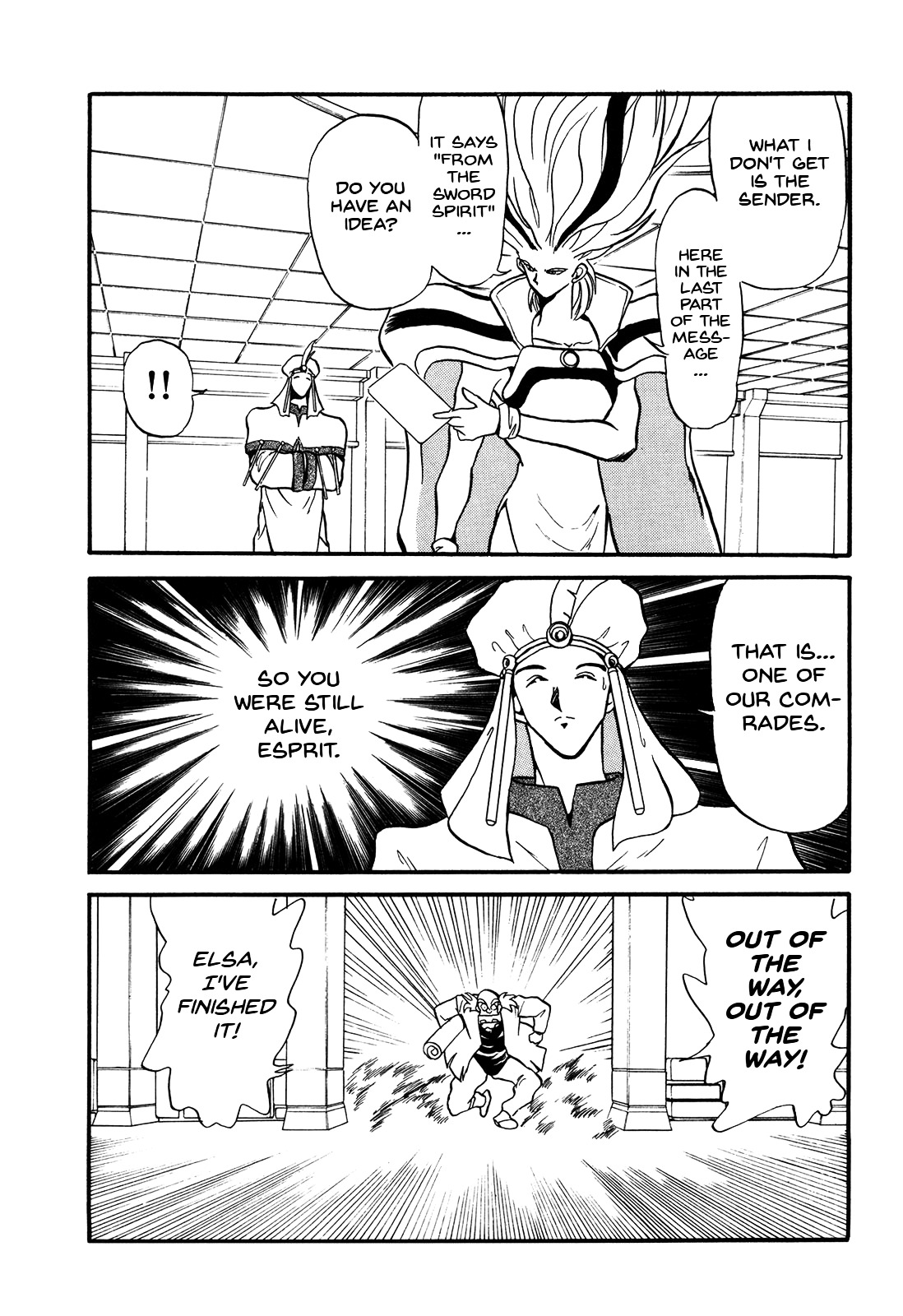Ozanari Dungeon Chapter 73.3 page 27 - Chapter 73 [v3] : Egg of Defilement  - Make Do Technology
