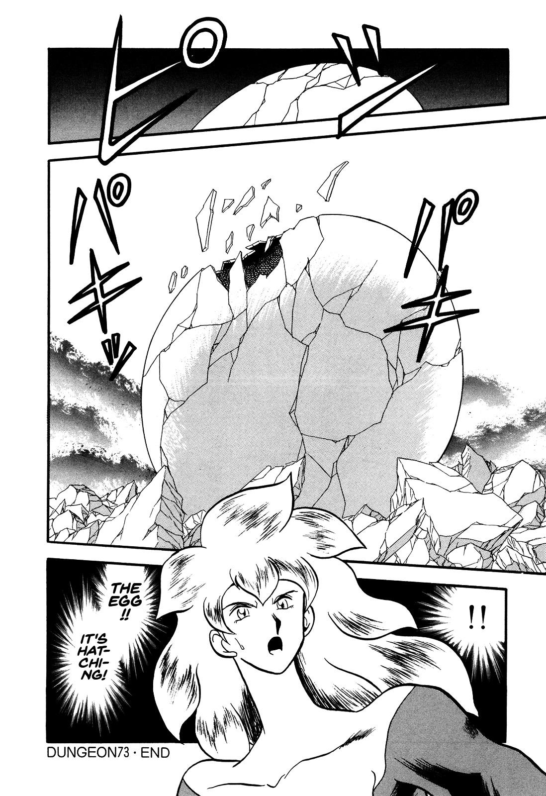 Ozanari Dungeon Chapter 73.3 page 31 - Chapter 73 [v3] : Egg of Defilement  - Make Do Technology