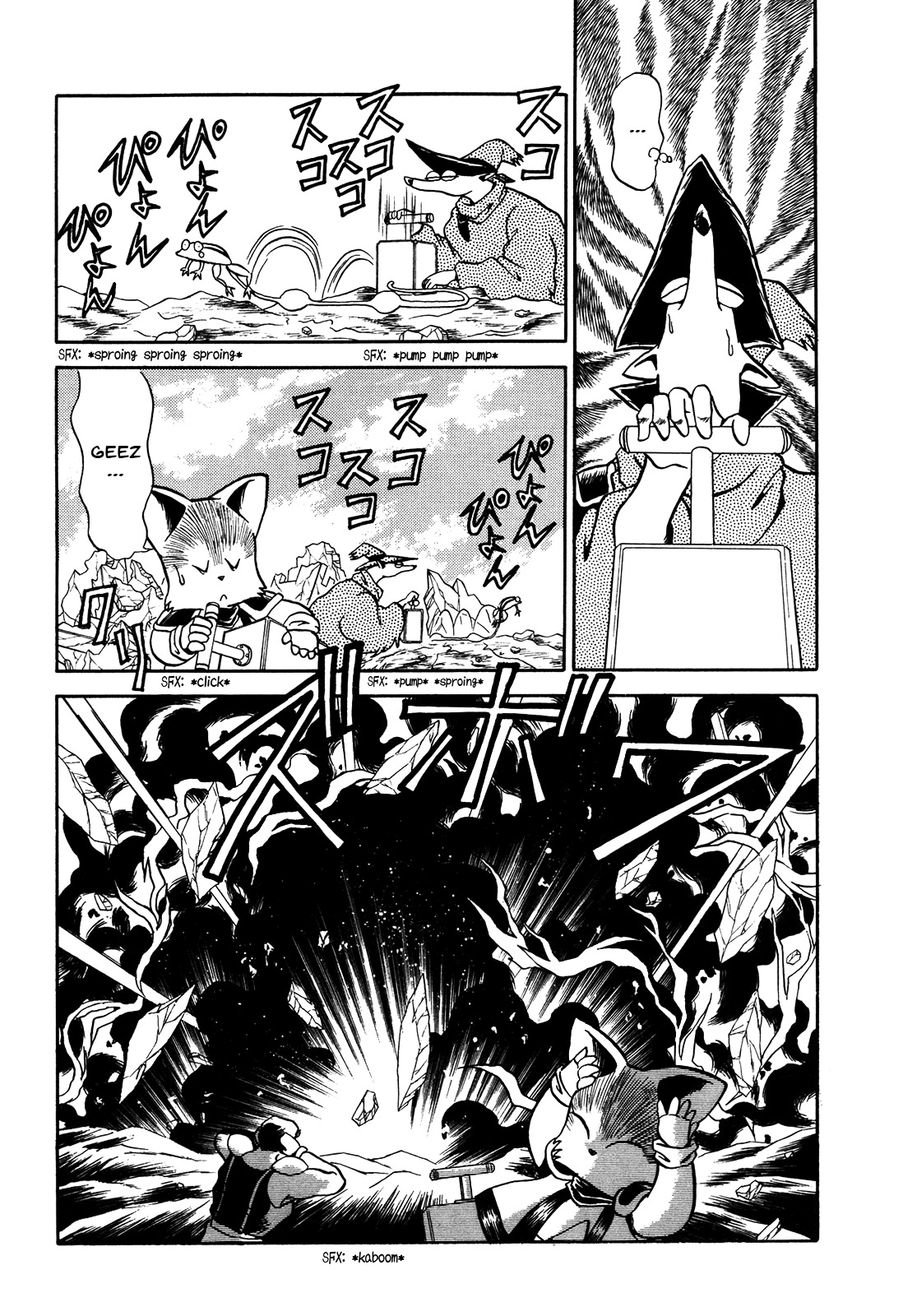 Ozanari Dungeon Chapter 73.3 page 4 - Chapter 73 [v3] : Egg of Defilement  - Make Do Technology