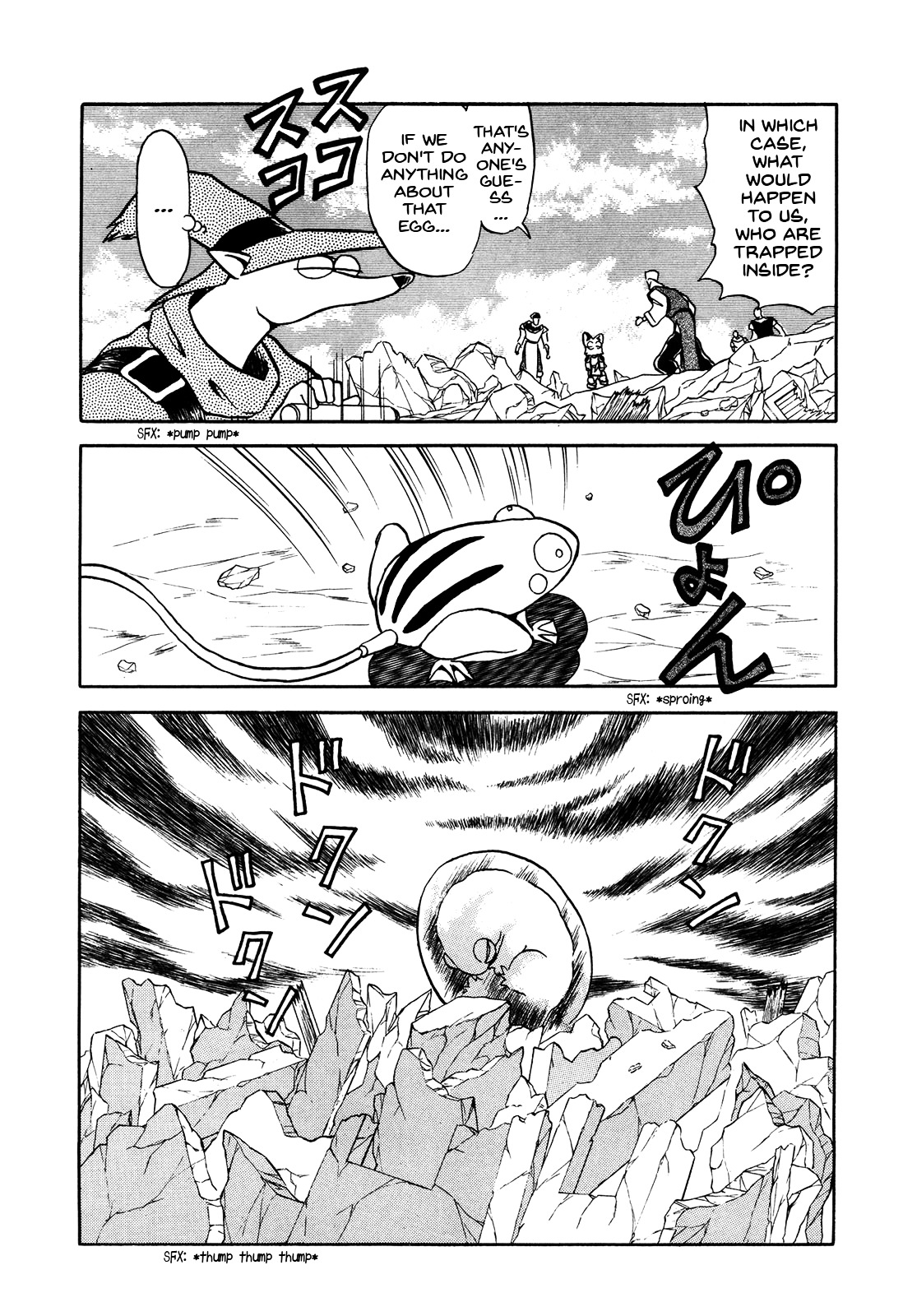 Ozanari Dungeon Chapter 73.3 page 7 - Chapter 73 [v3] : Egg of Defilement  - Make Do Technology