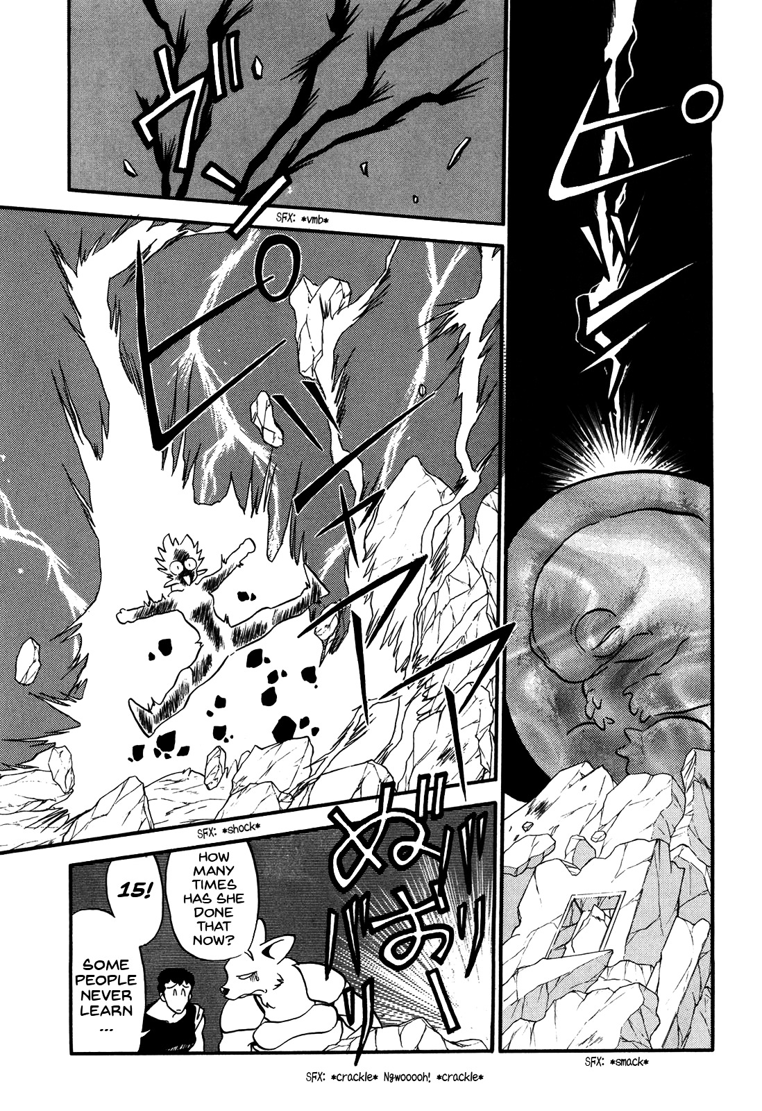 Ozanari Dungeon Chapter 73.3 page 9 - Chapter 73 [v3] : Egg of Defilement  - Make Do Technology
