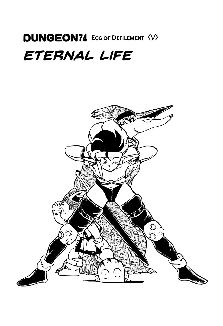 Ozanari Dungeon Chapter 74 page 1 - Chapter 74 : Egg of Defilement <V> - Eternal Life