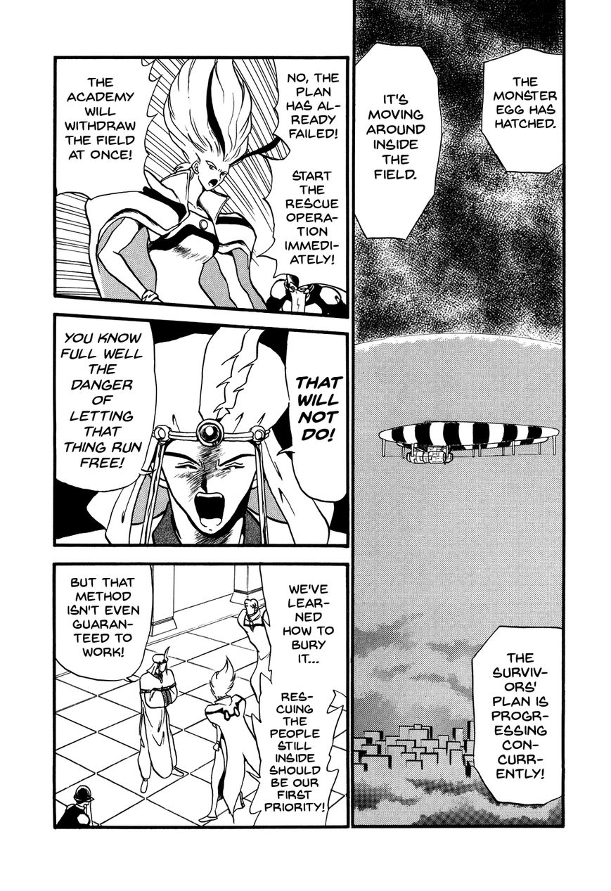 Ozanari Dungeon Chapter 74 page 16 - Chapter 74 : Egg of Defilement <V> - Eternal Life