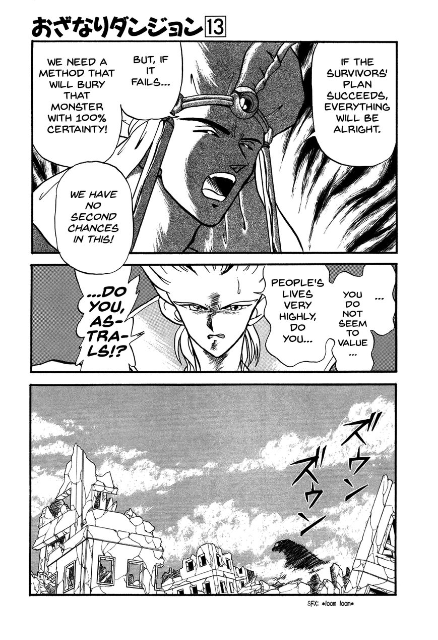 Ozanari Dungeon Chapter 74 page 17 - Chapter 74 : Egg of Defilement <V> - Eternal Life