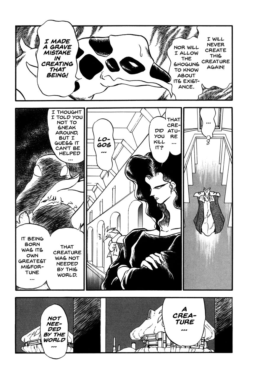 Ozanari Dungeon Chapter 74 page 23 - Chapter 74 : Egg of Defilement <V> - Eternal Life