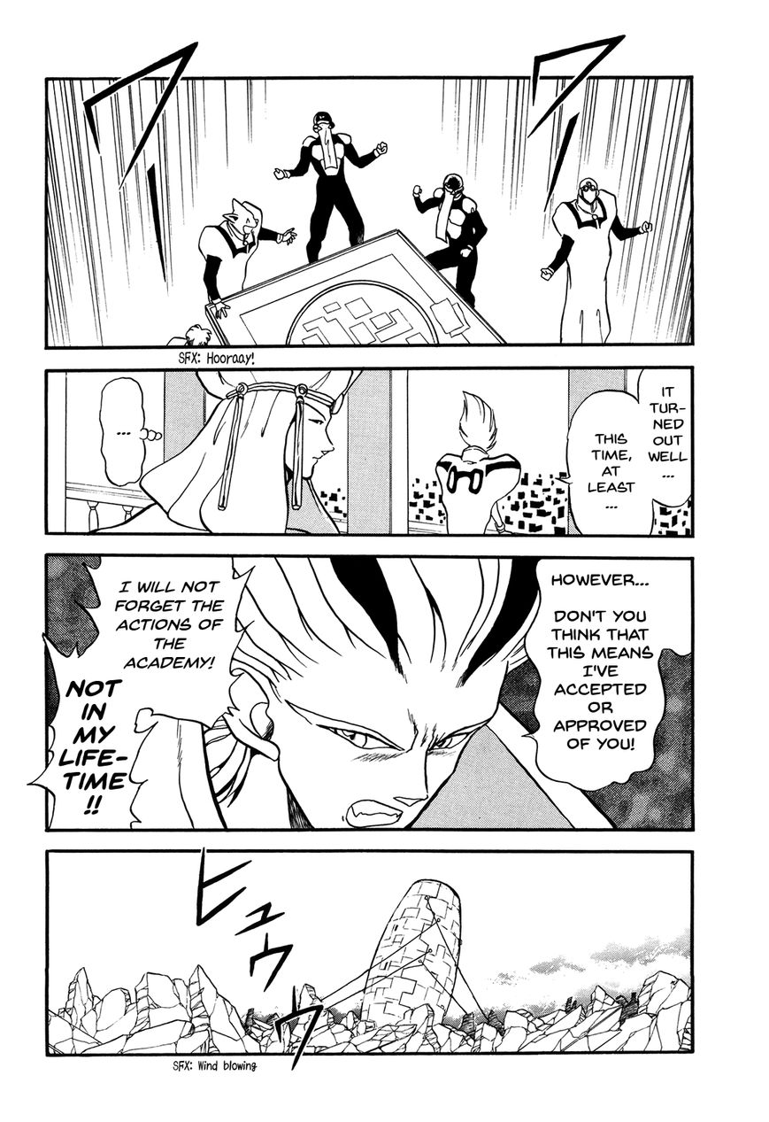 Ozanari Dungeon Chapter 74 page 29 - Chapter 74 : Egg of Defilement <V> - Eternal Life