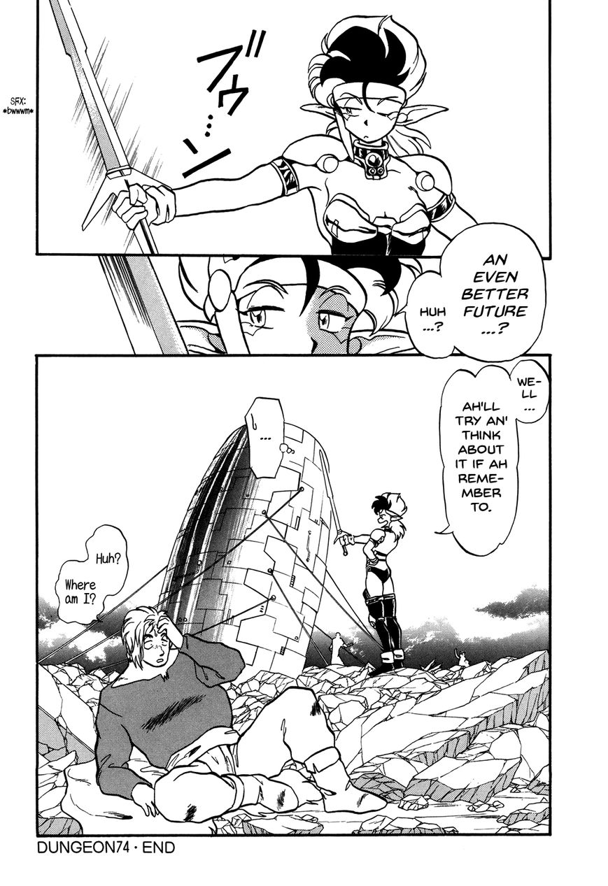 Ozanari Dungeon Chapter 74 page 31 - Chapter 74 : Egg of Defilement <V> - Eternal Life