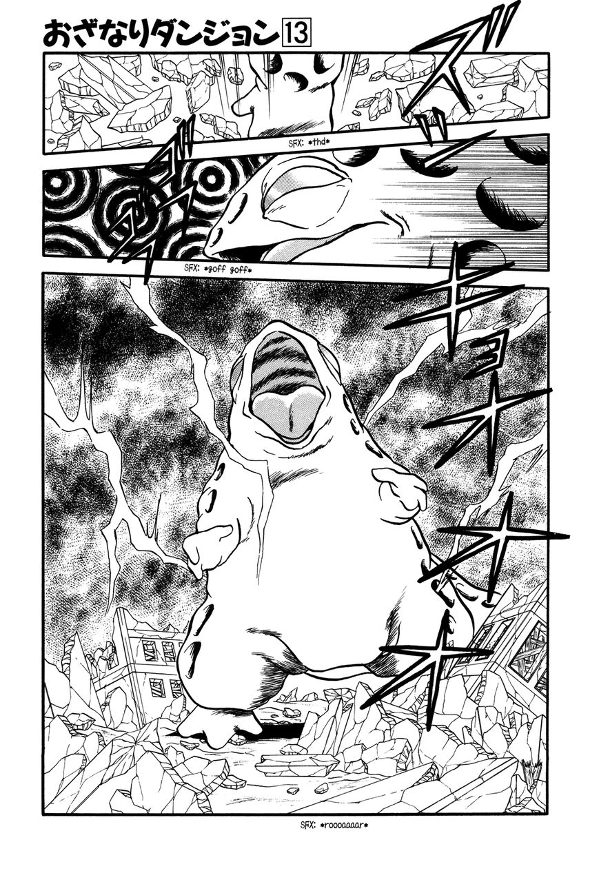 Ozanari Dungeon Chapter 74 page 5 - Chapter 74 : Egg of Defilement <V> - Eternal Life