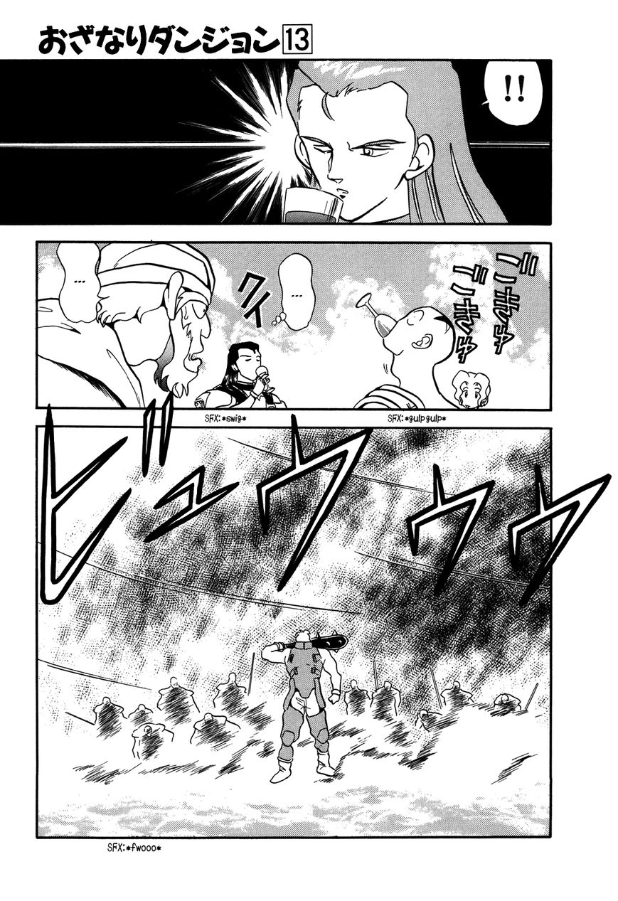 Ozanari Dungeon Chapter 75 page 18 - Chapter 75 : The Travels of The Three Men of The Guild - Unimportant Soldier