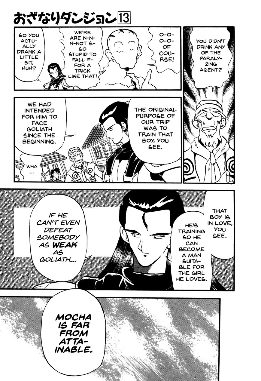 Ozanari Dungeon Chapter 75 page 24 - Chapter 75 : The Travels of The Three Men of The Guild - Unimportant Soldier
