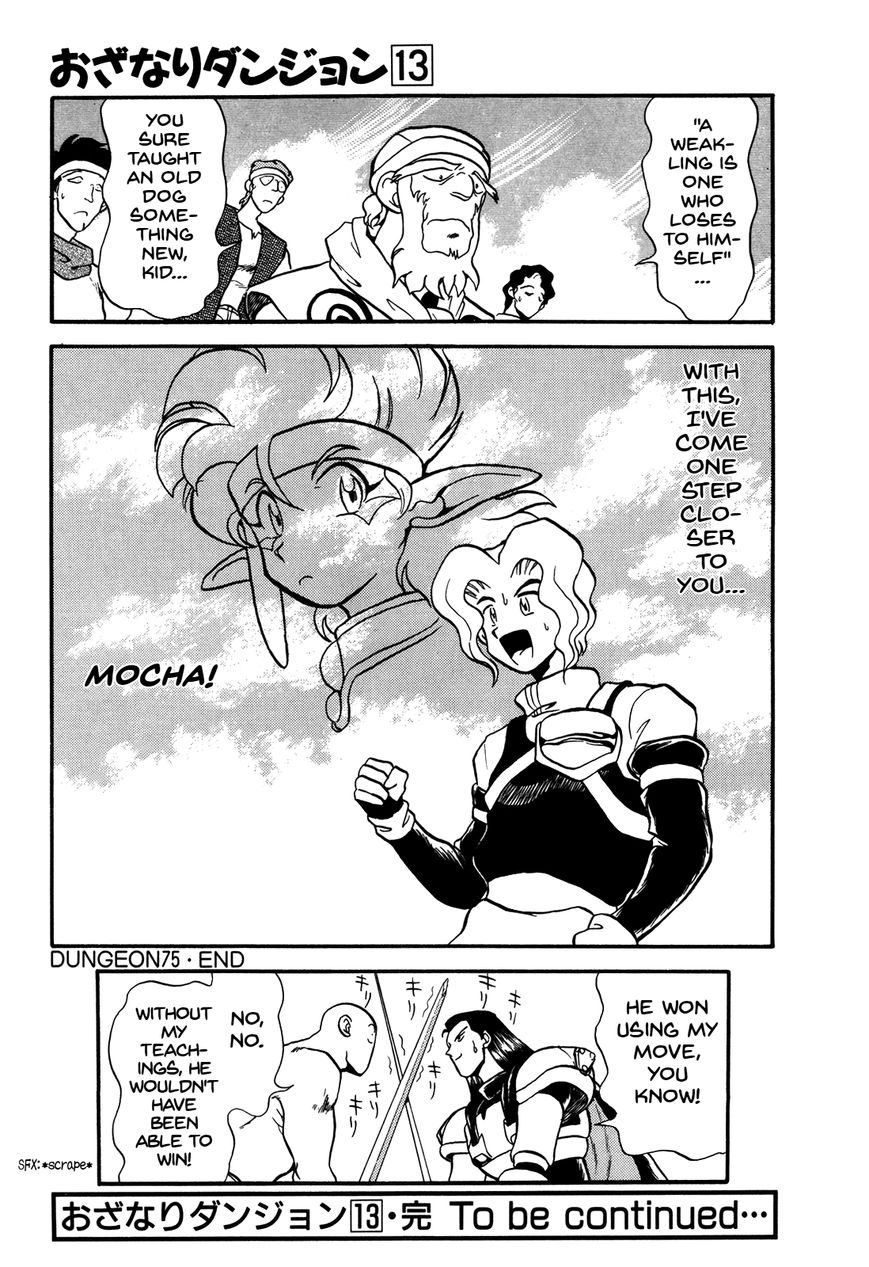 Ozanari Dungeon Chapter 75 page 30 - Chapter 75 : The Travels of The Three Men of The Guild - Unimportant Soldier