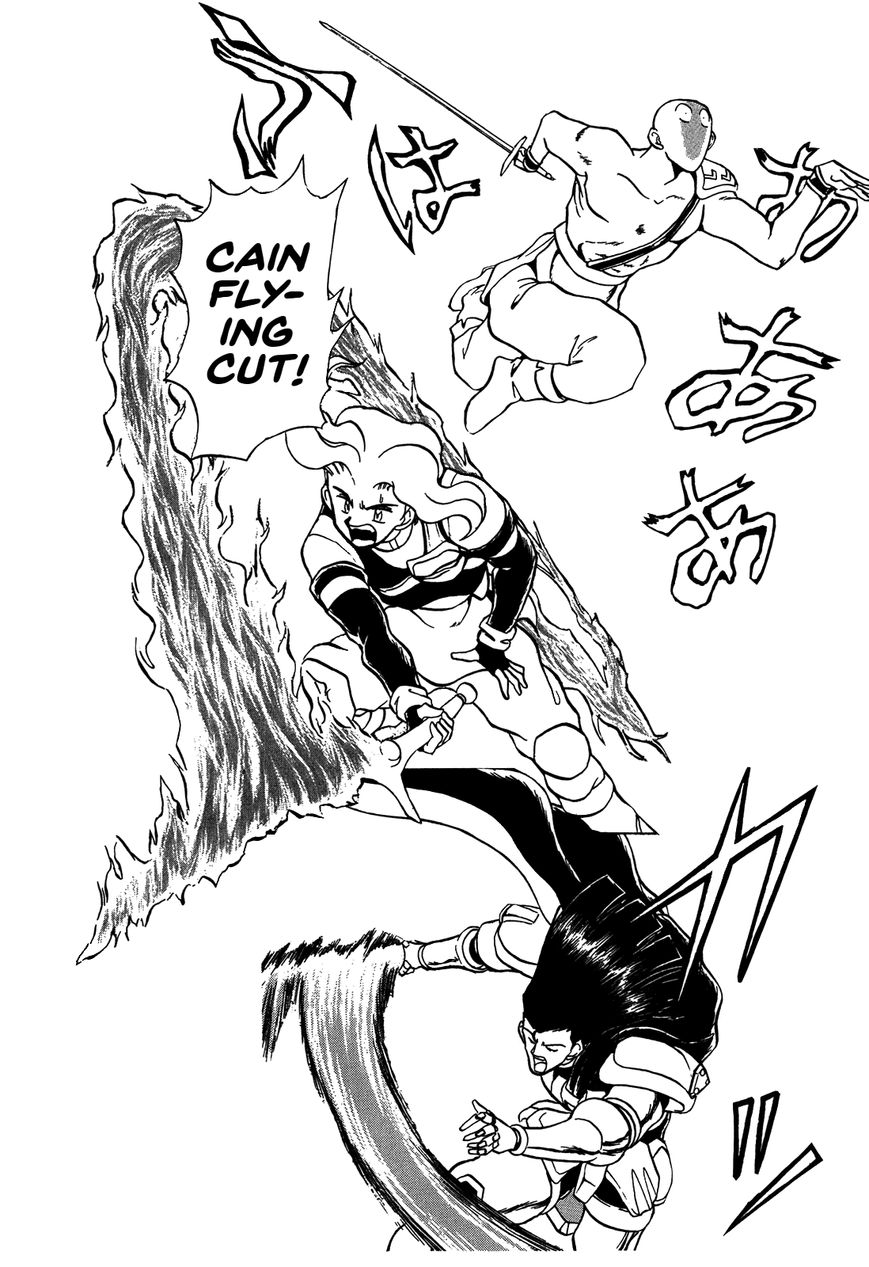 Ozanari Dungeon Chapter 75 page 31 - Chapter 75 : The Travels of The Three Men of The Guild - Unimportant Soldier