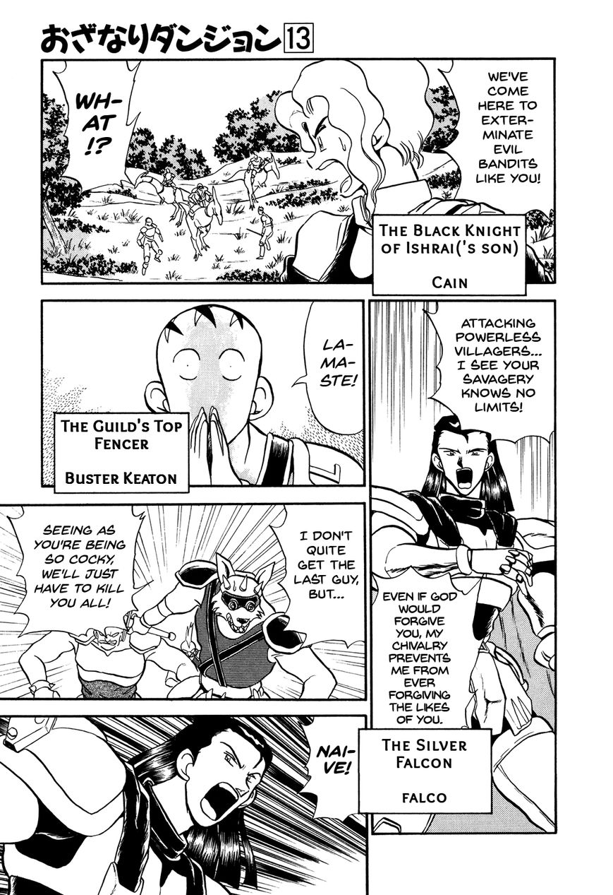 Ozanari Dungeon Chapter 75 page 4 - Chapter 75 : The Travels of The Three Men of The Guild - Unimportant Soldier