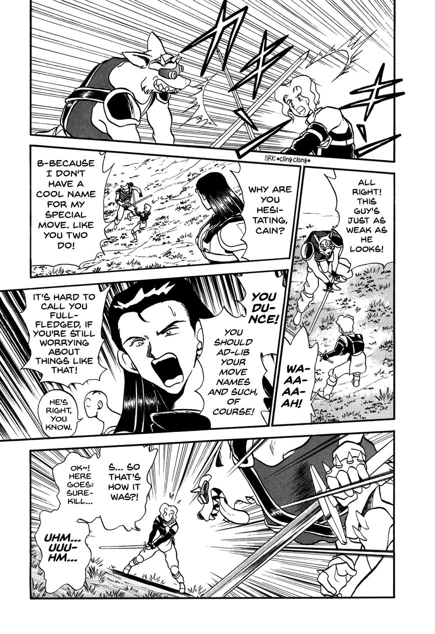 Ozanari Dungeon Chapter 75 page 6 - Chapter 75 : The Travels of The Three Men of The Guild - Unimportant Soldier