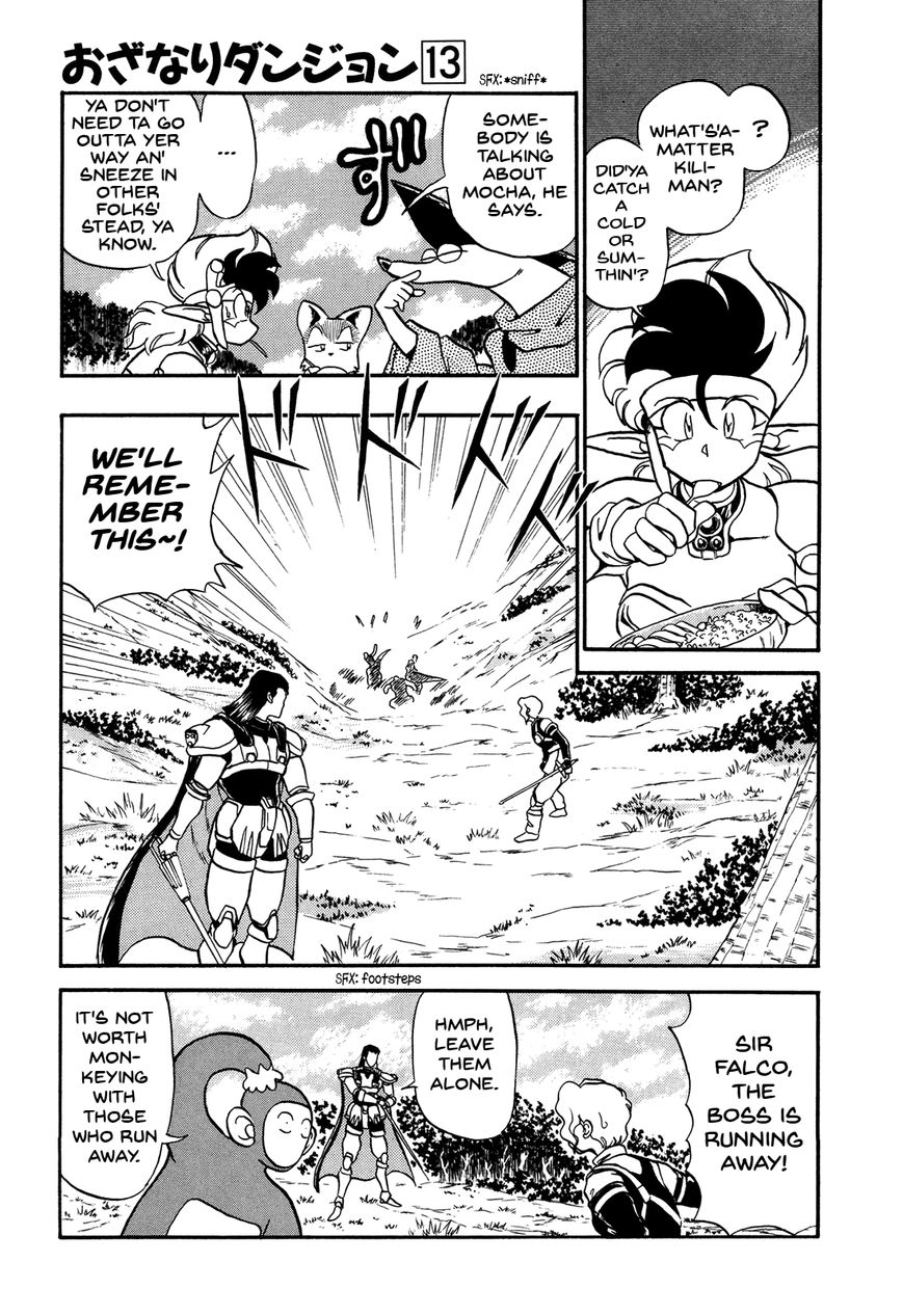 Ozanari Dungeon Chapter 75 page 8 - Chapter 75 : The Travels of The Three Men of The Guild - Unimportant Soldier