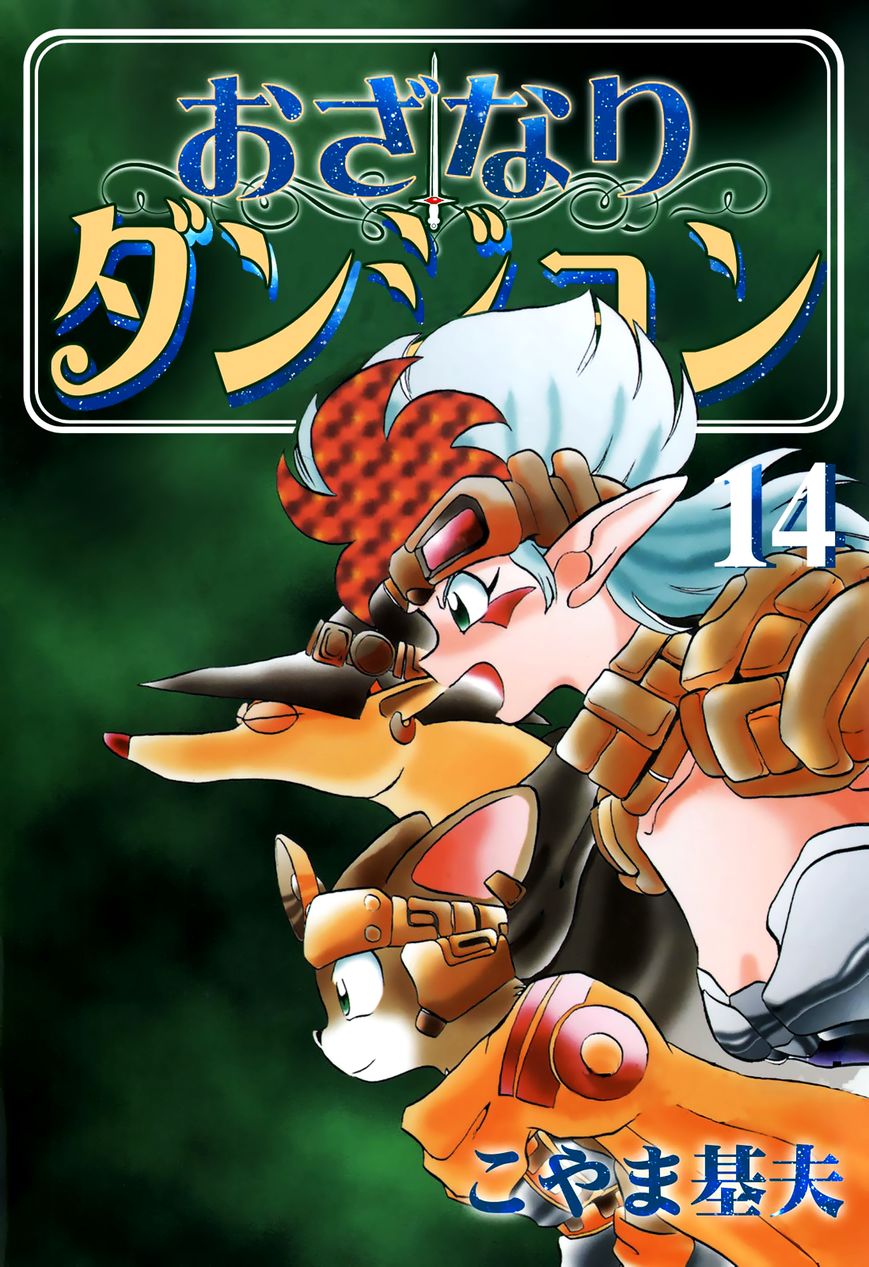 Ozanari Dungeon Chapter 76 page 1 - Chapter 76 : The Holy Water of Traffic Accidents <I> - Conspirative Commune