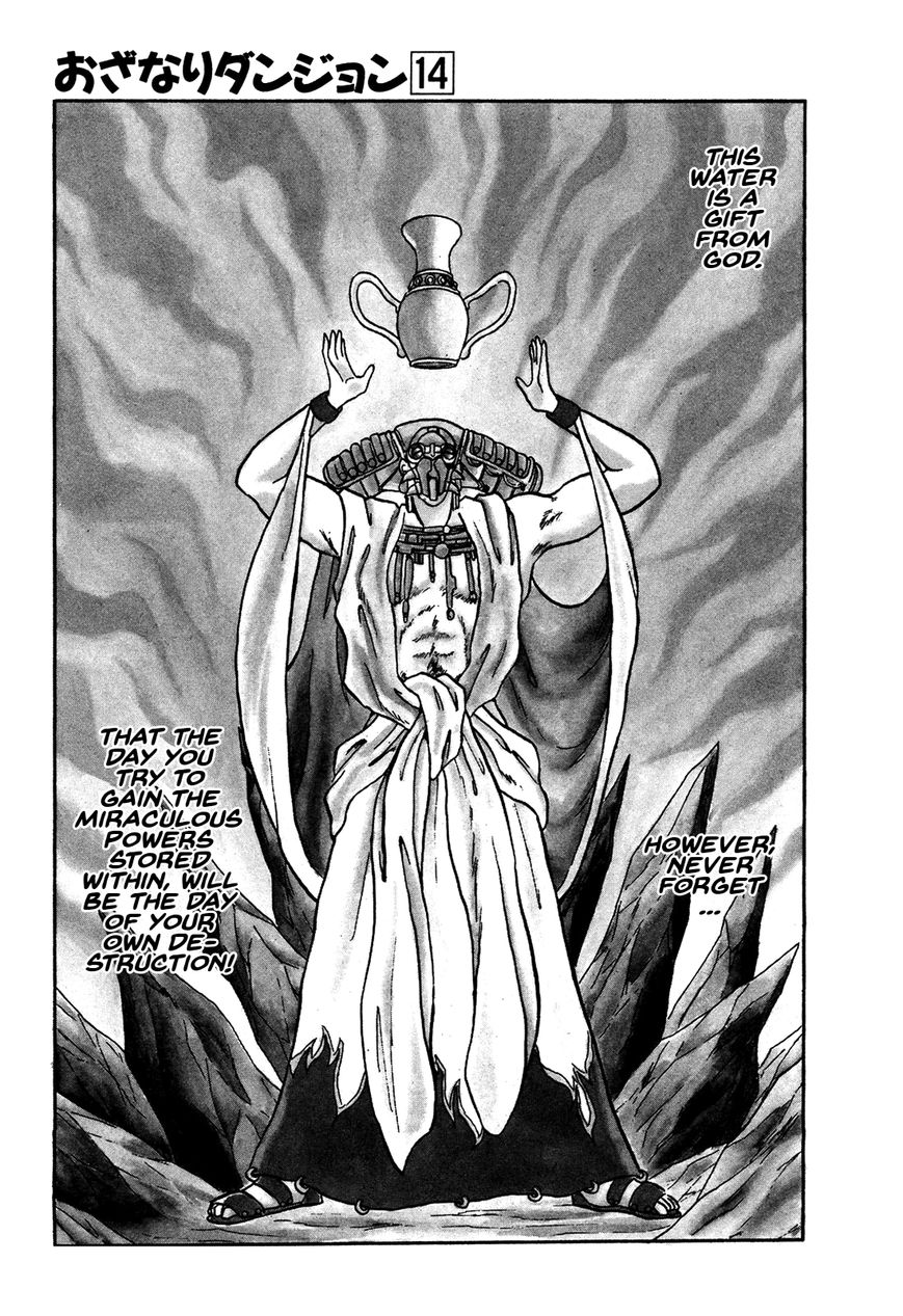 Ozanari Dungeon Chapter 76 page 7 - Chapter 76 : The Holy Water of Traffic Accidents <I> - Conspirative Commune