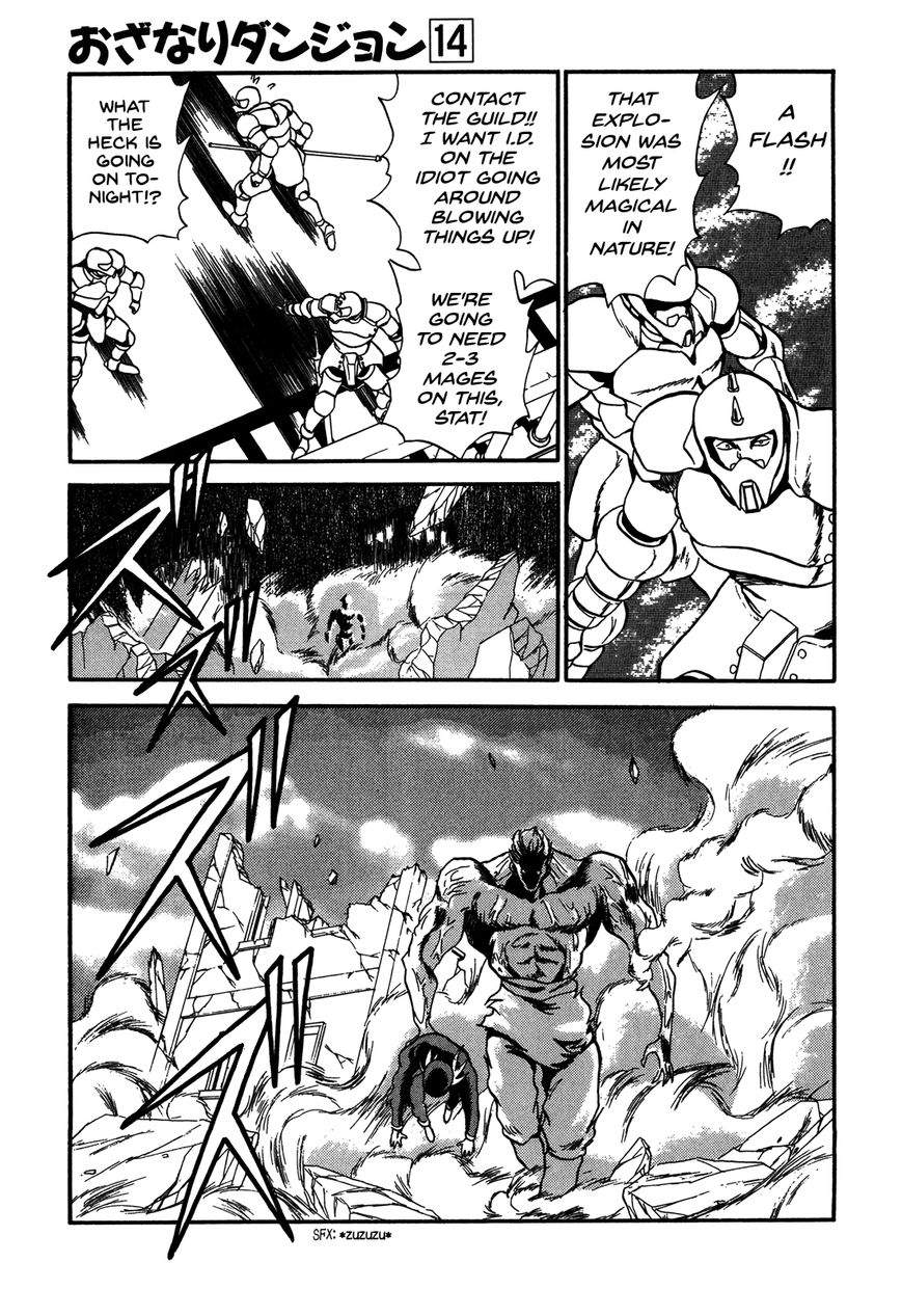 Ozanari Dungeon Chapter 77 page 13 - Chapter 77 : The Holy Water of Traffic Accidents - Desperation Drug