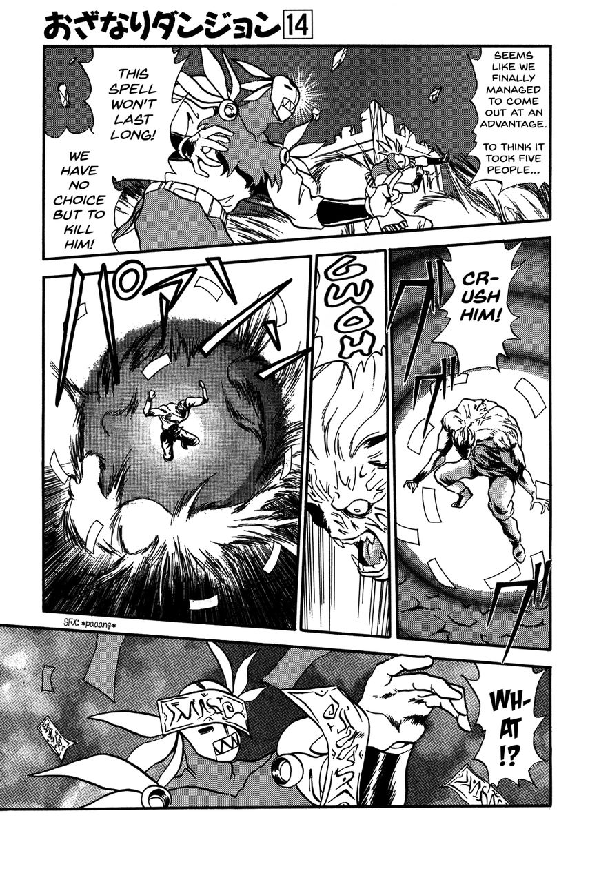 Ozanari Dungeon Chapter 77 page 19 - Chapter 77 : The Holy Water of Traffic Accidents - Desperation Drug
