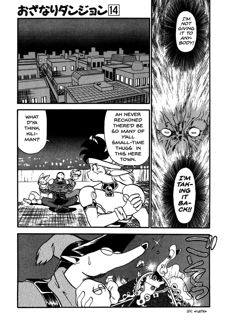 Ozanari Dungeon Chapter 77 page 3 - Chapter 77 : The Holy Water of Traffic Accidents - Desperation Drug