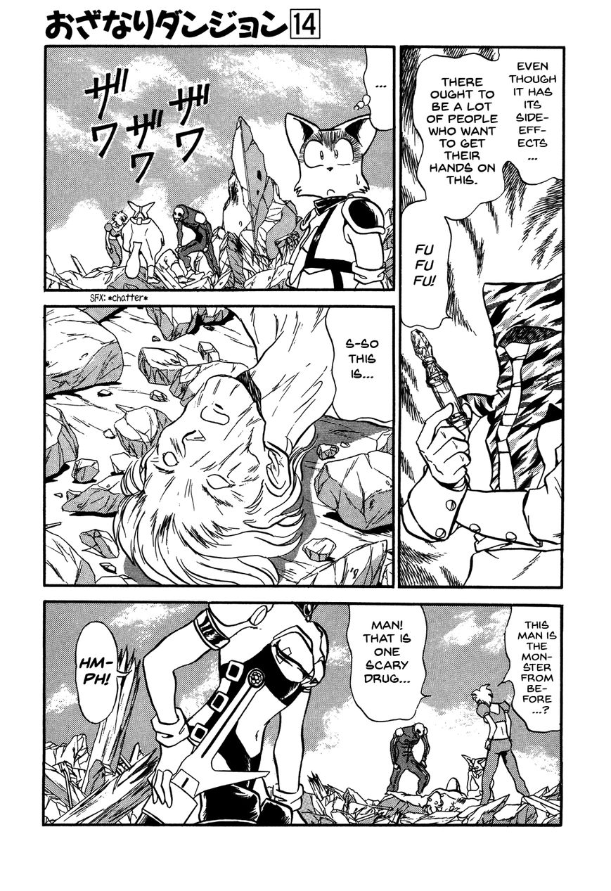 Ozanari Dungeon Chapter 77 page 31 - Chapter 77 : The Holy Water of Traffic Accidents - Desperation Drug