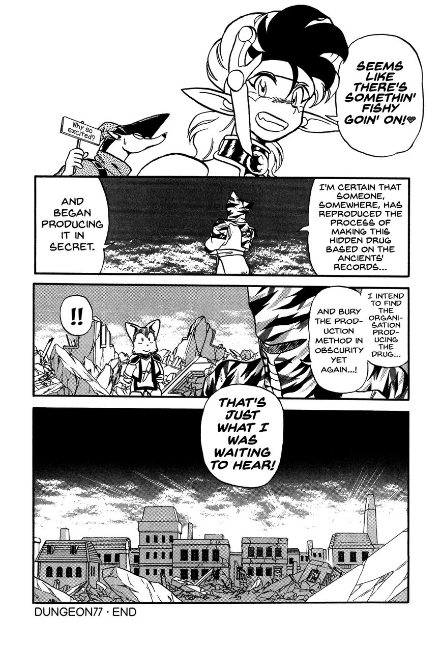 Ozanari Dungeon Chapter 77 page 32 - Chapter 77 : The Holy Water of Traffic Accidents - Desperation Drug