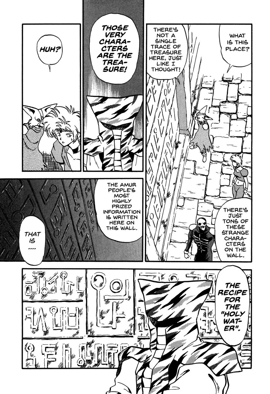 Ozanari Dungeon Chapter 78 page 22 - Chapter 78 : The Holy Water of Traffic Accidents <III> - Ruins, Seemingly
