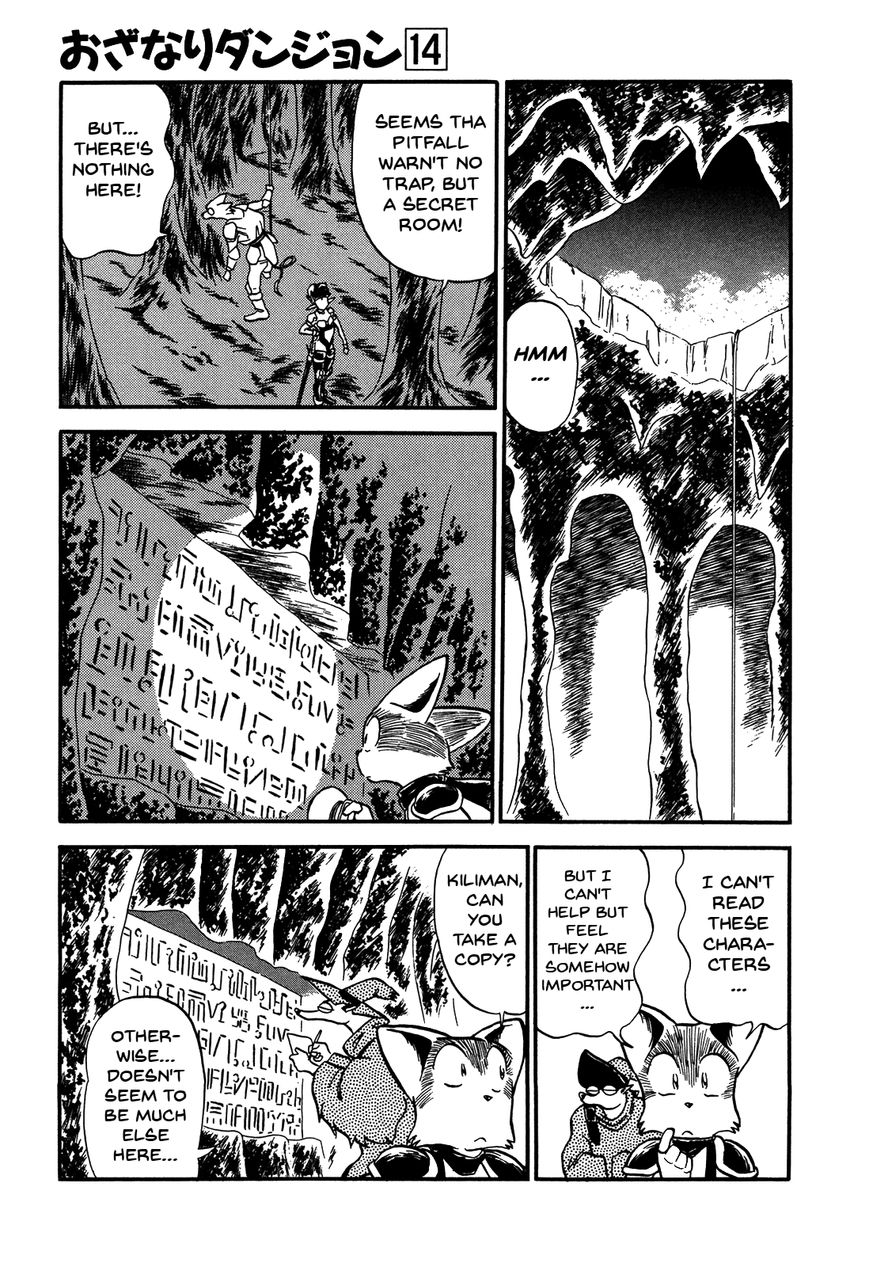Ozanari Dungeon Chapter 78 page 23 - Chapter 78 : The Holy Water of Traffic Accidents <III> - Ruins, Seemingly