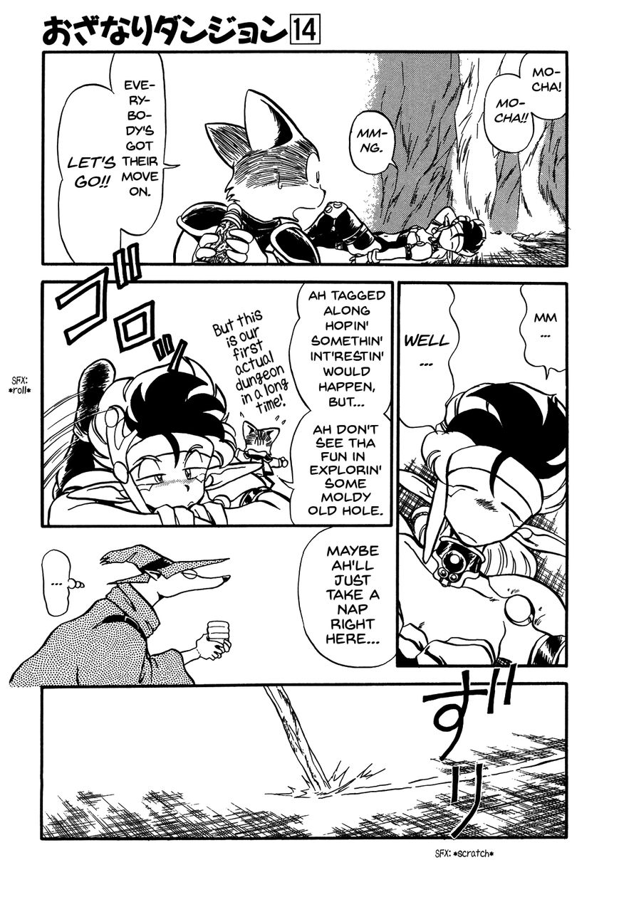 Ozanari Dungeon Chapter 78 page 7 - Chapter 78 : The Holy Water of Traffic Accidents <III> - Ruins, Seemingly