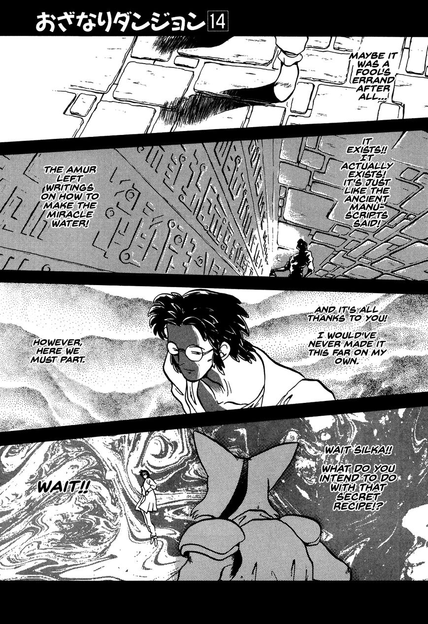 Ozanari Dungeon Chapter 79 page 17 - Chapter 79 : The Holy Water of Traffic Accidents <IV> - Excessive Ogres