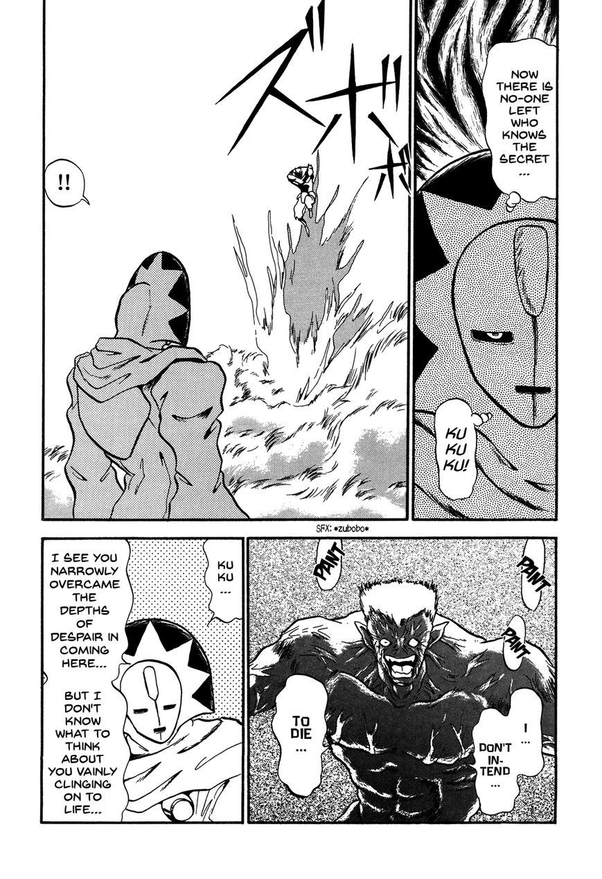 Ozanari Dungeon Chapter 79 page 24 - Chapter 79 : The Holy Water of Traffic Accidents <IV> - Excessive Ogres