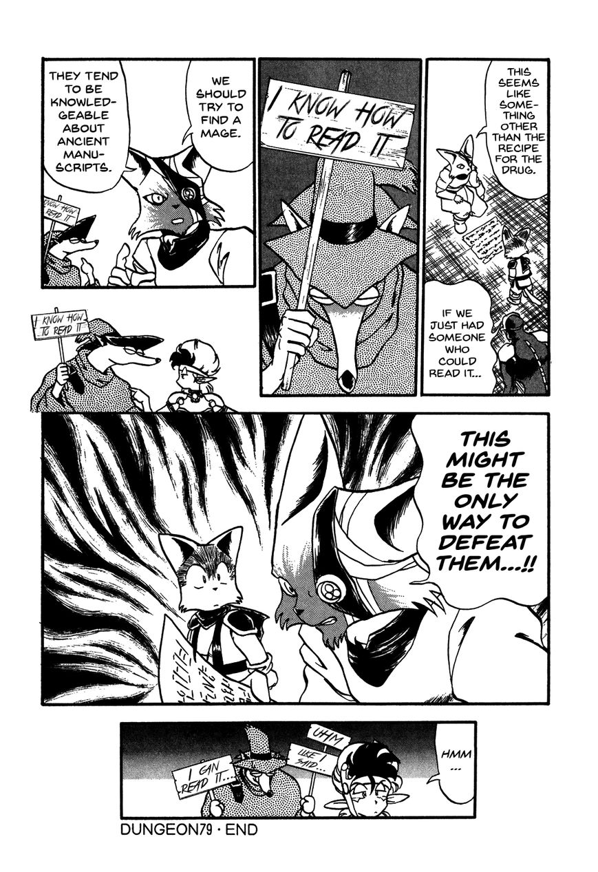 Ozanari Dungeon Chapter 79 page 32 - Chapter 79 : The Holy Water of Traffic Accidents <IV> - Excessive Ogres