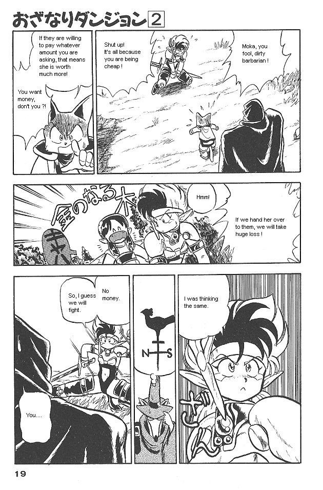 Ozanari Dungeon Chapter 8 page 18 - Chapter 8