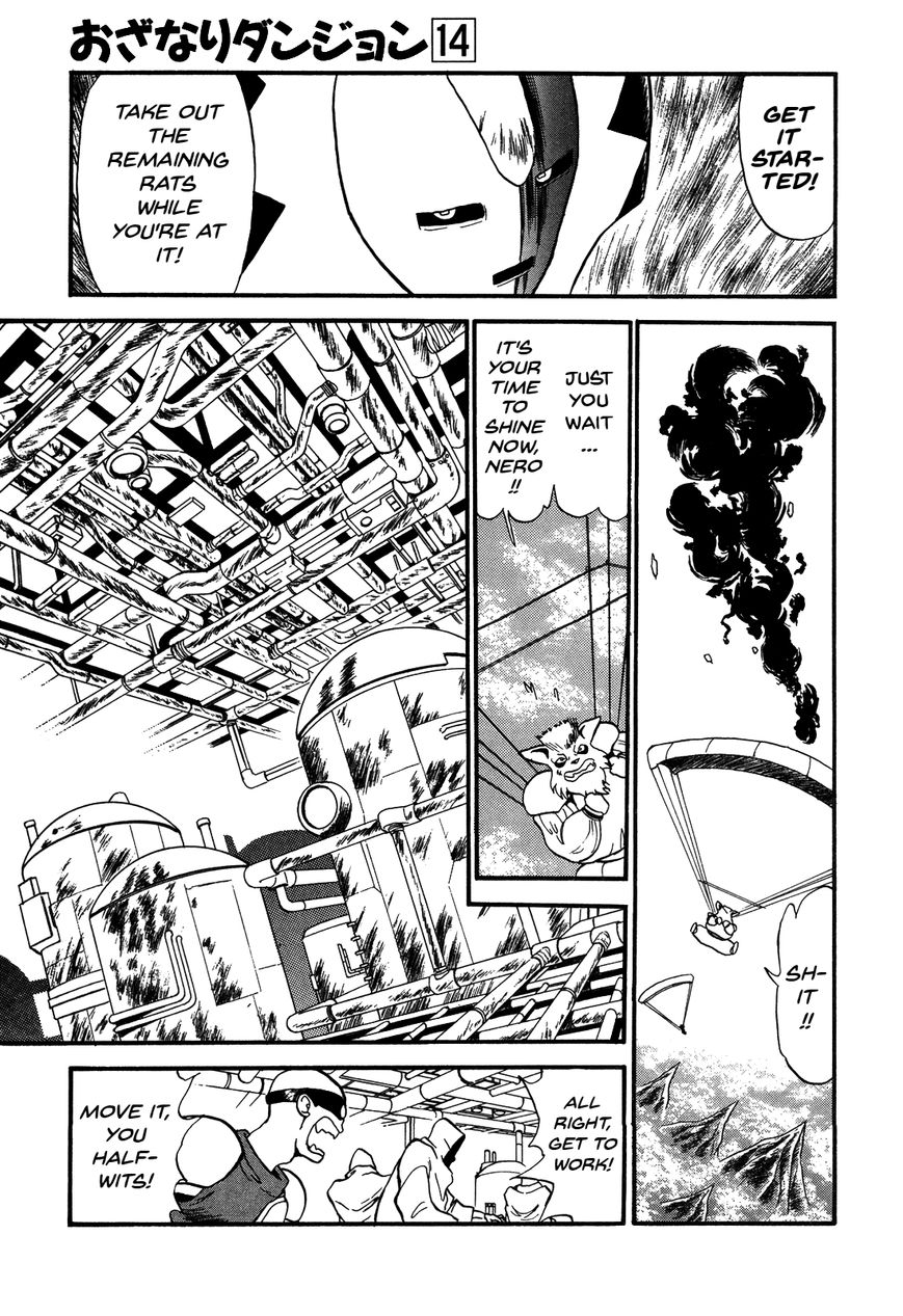 Ozanari Dungeon Chapter 80 page 13 - Chapter 80 : The Holy Water of Traffic Accidents <V> - Deep Into the Factory