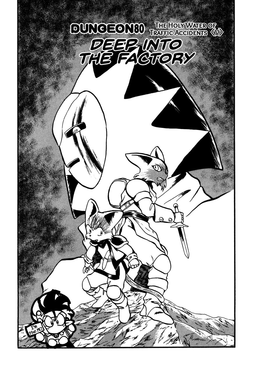 Ozanari Dungeon Chapter 80 page 2 - Chapter 80 : The Holy Water of Traffic Accidents <V> - Deep Into the Factory
