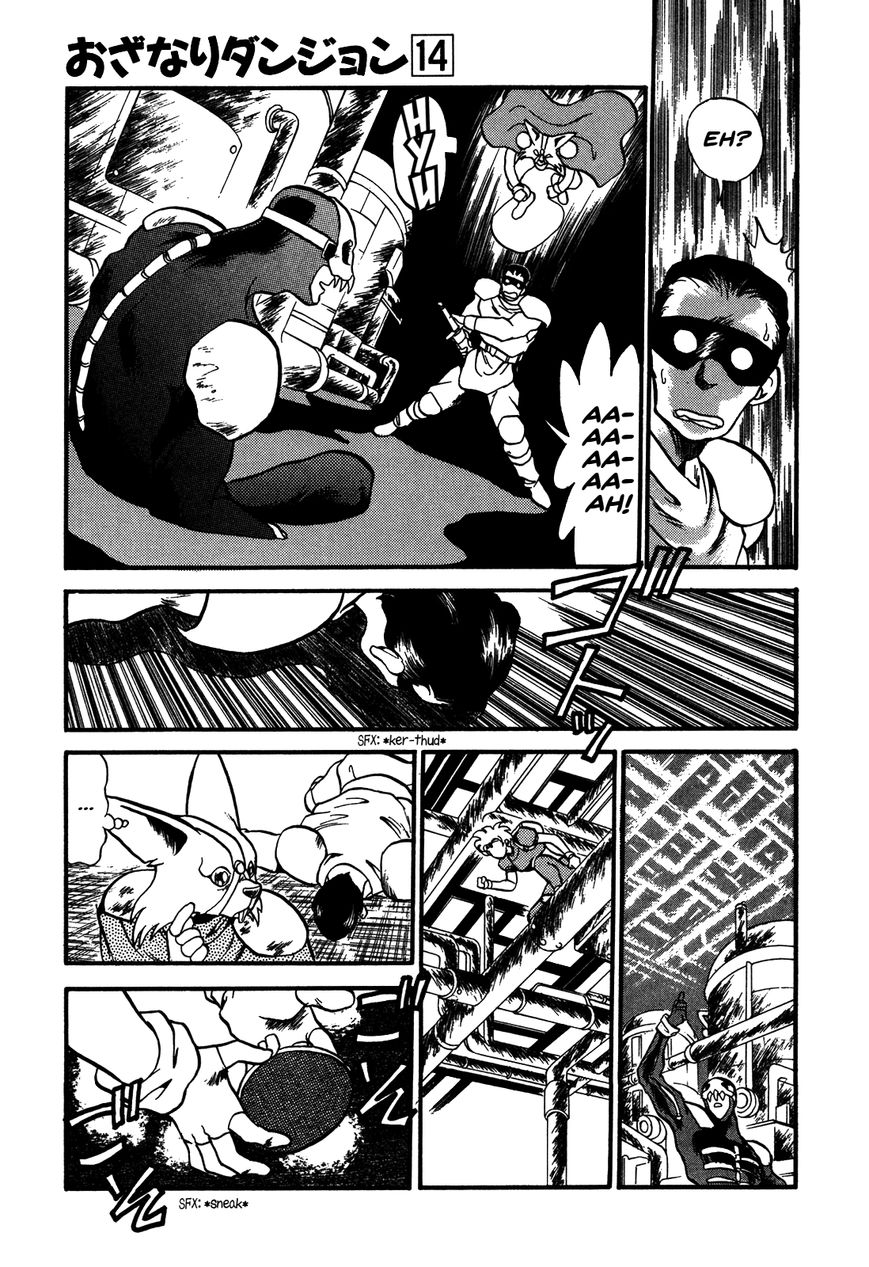 Ozanari Dungeon Chapter 80 page 21 - Chapter 80 : The Holy Water of Traffic Accidents <V> - Deep Into the Factory