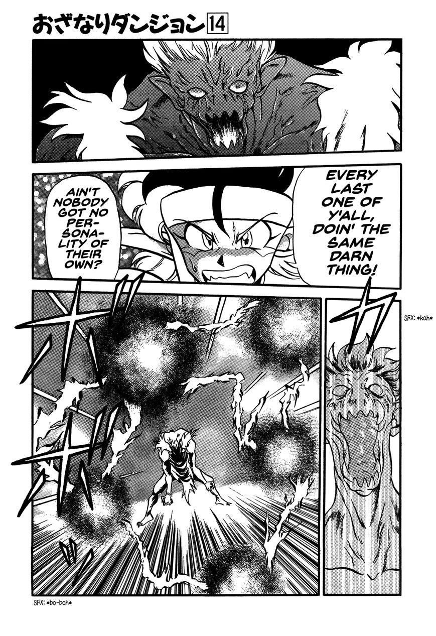 Ozanari Dungeon Chapter 80 page 27 - Chapter 80 : The Holy Water of Traffic Accidents <V> - Deep Into the Factory