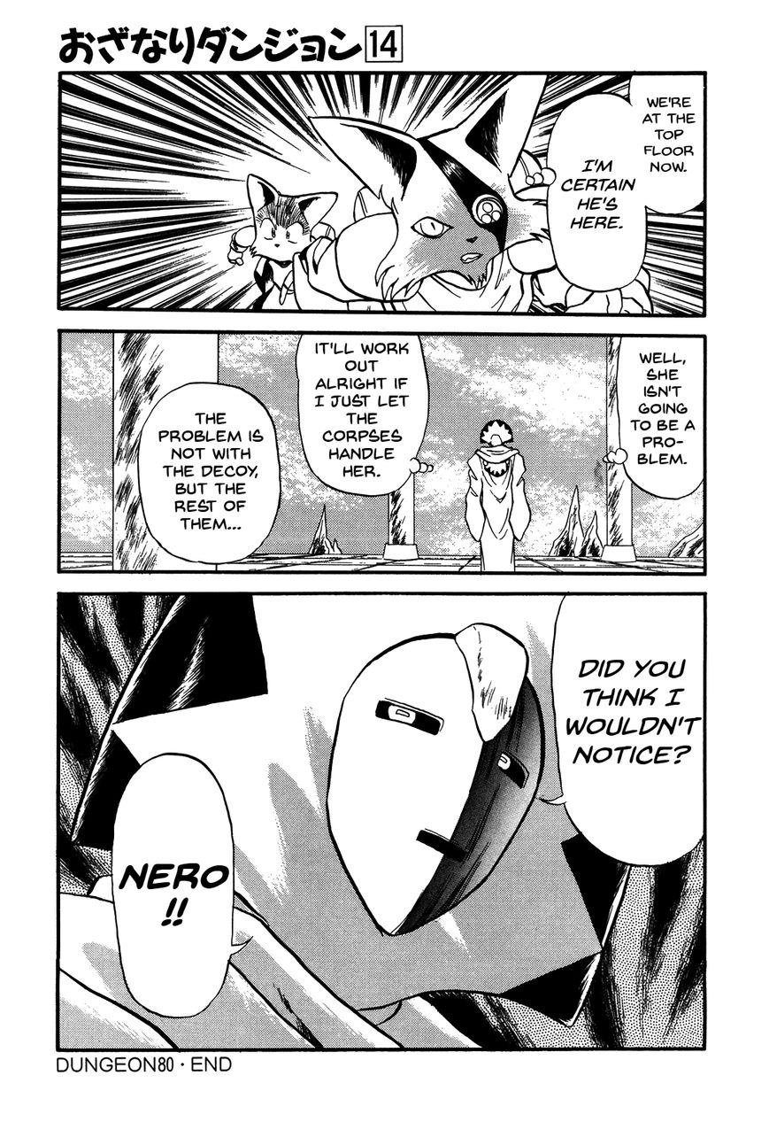 Ozanari Dungeon Chapter 80 page 31 - Chapter 80 : The Holy Water of Traffic Accidents <V> - Deep Into the Factory