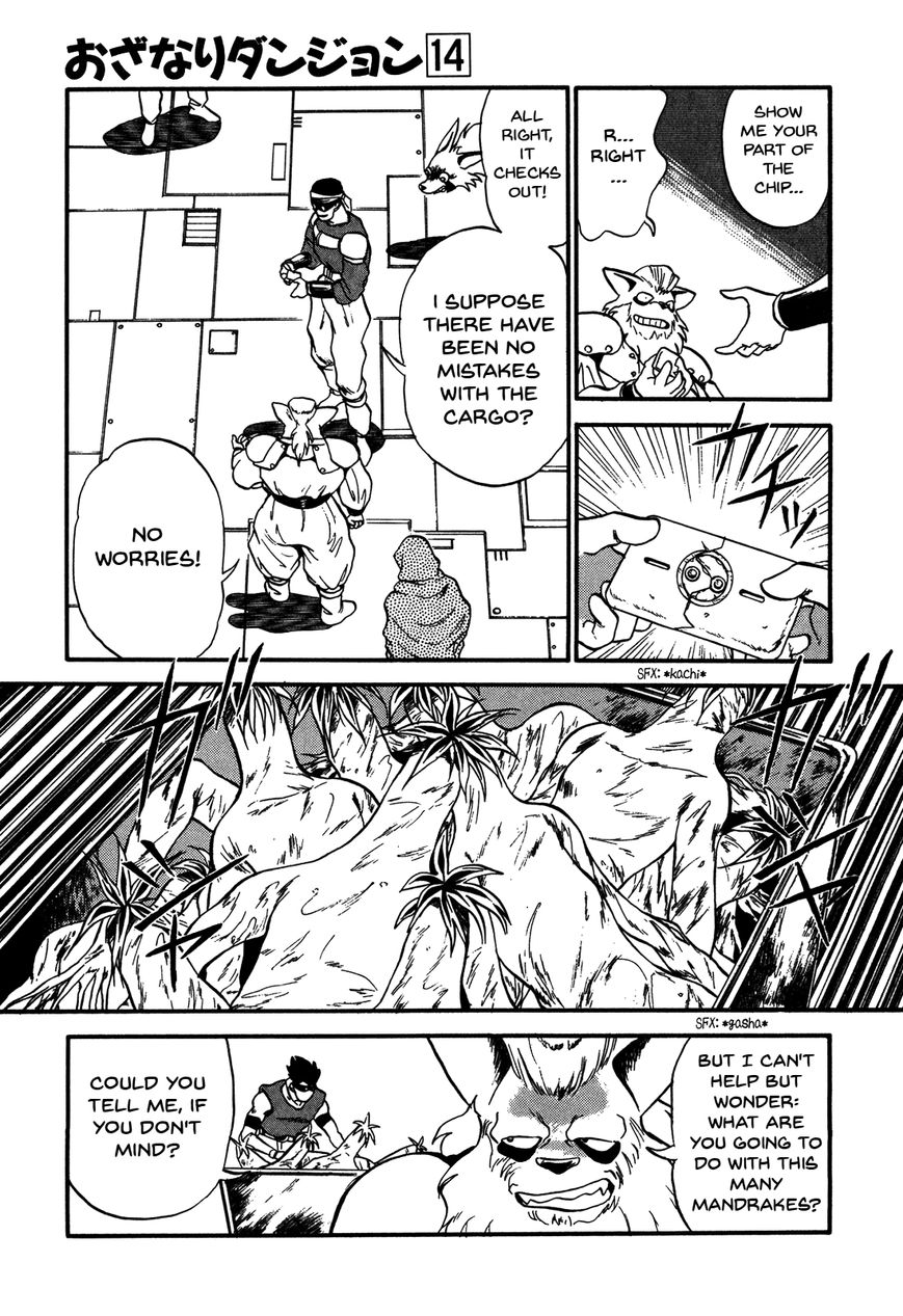 Ozanari Dungeon Chapter 80 page 5 - Chapter 80 : The Holy Water of Traffic Accidents <V> - Deep Into the Factory