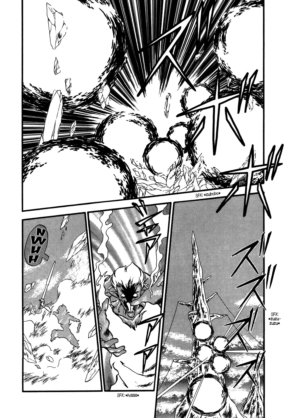 Ozanari Dungeon Chapter 81 page 1 - Chapter 81
