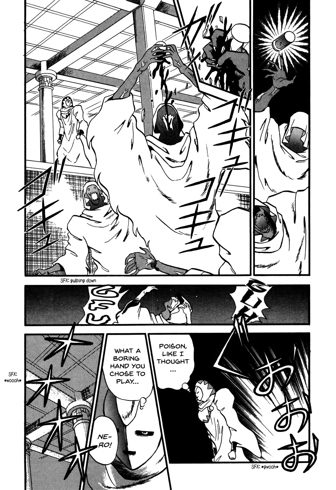 Ozanari Dungeon Chapter 81 page 14 - Chapter 81