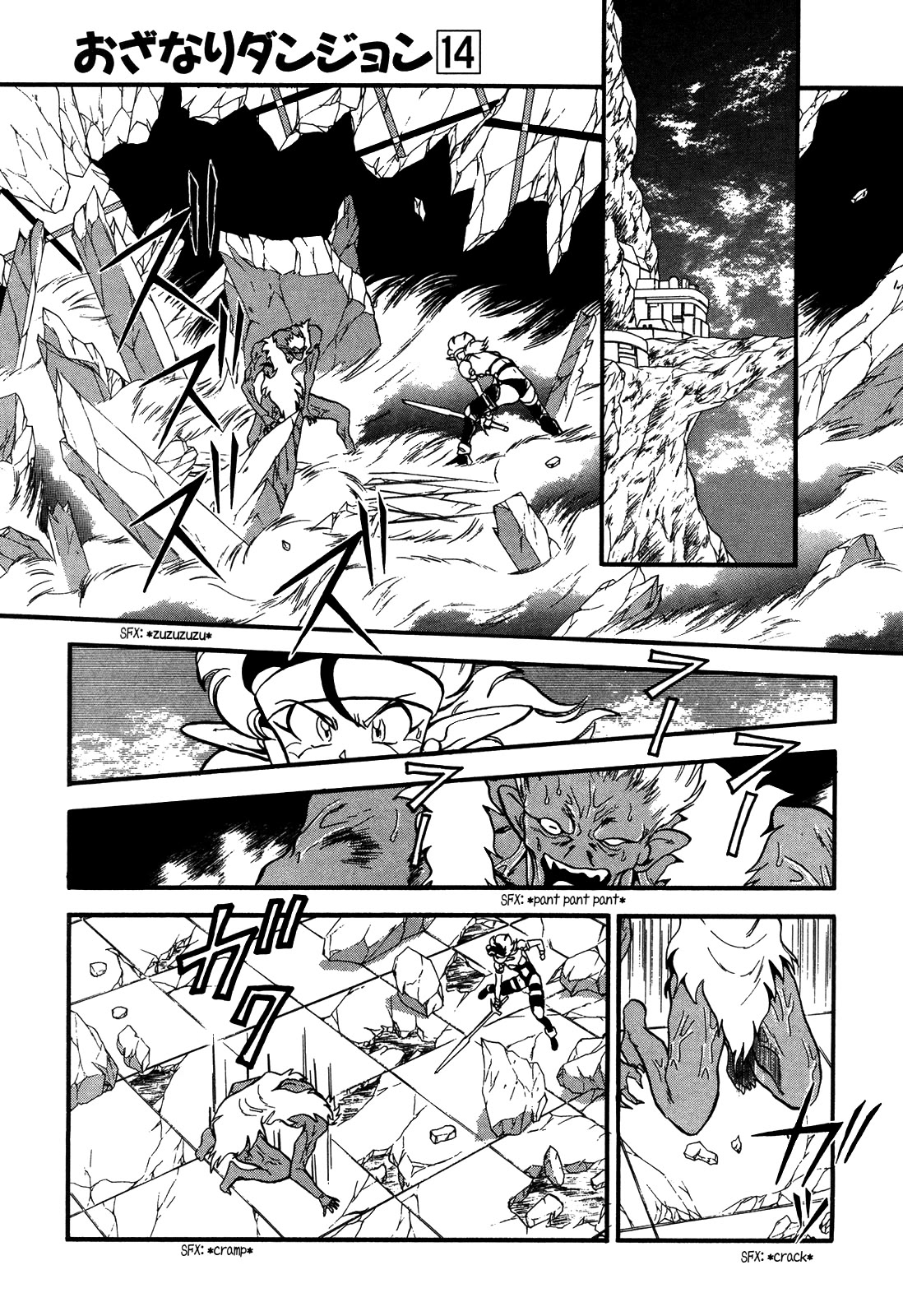 Ozanari Dungeon Chapter 81 page 15 - Chapter 81