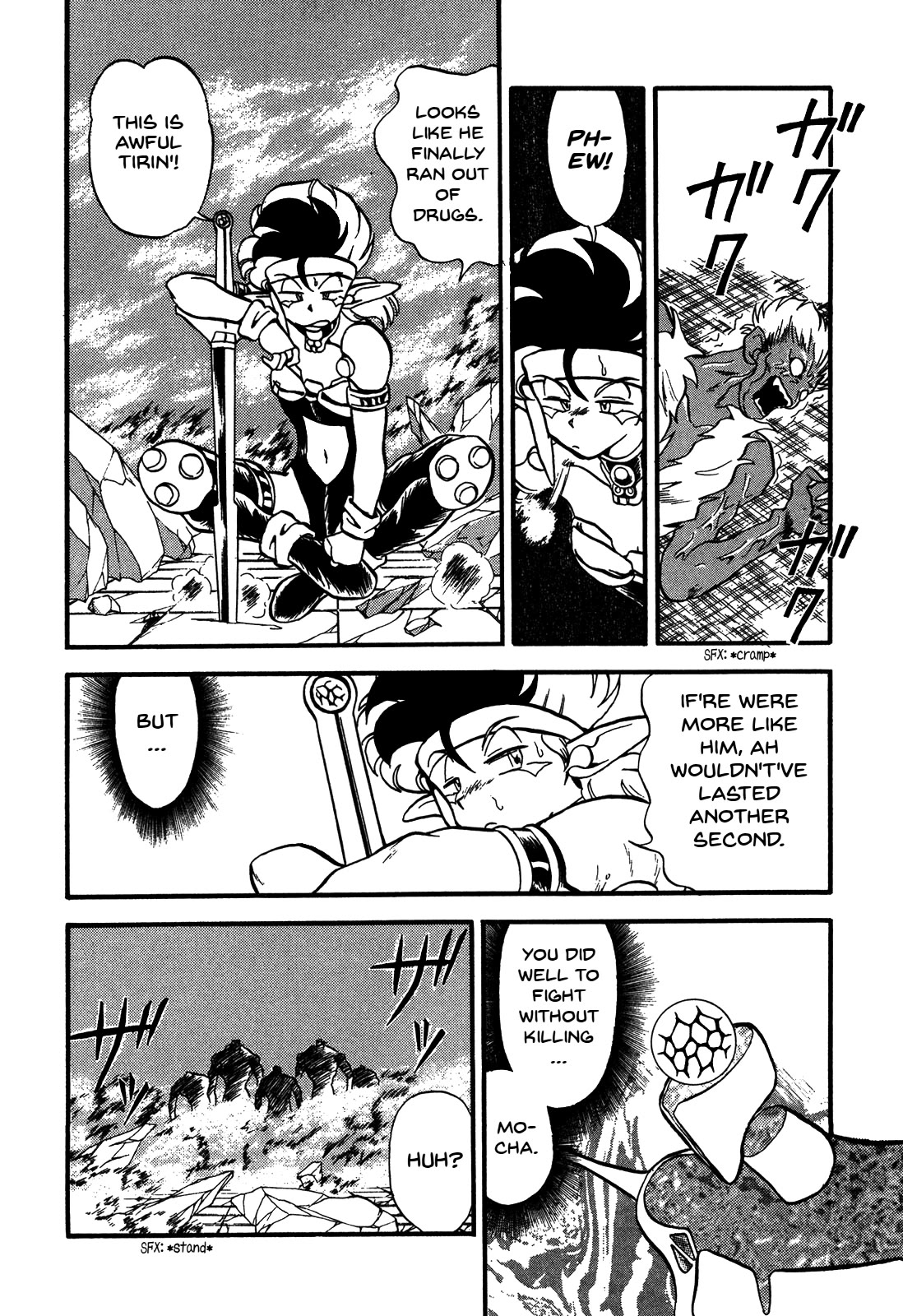 Ozanari Dungeon Chapter 81 page 16 - Chapter 81