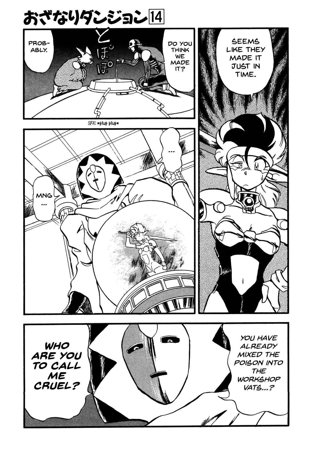 Ozanari Dungeon Chapter 81 page 19 - Chapter 81