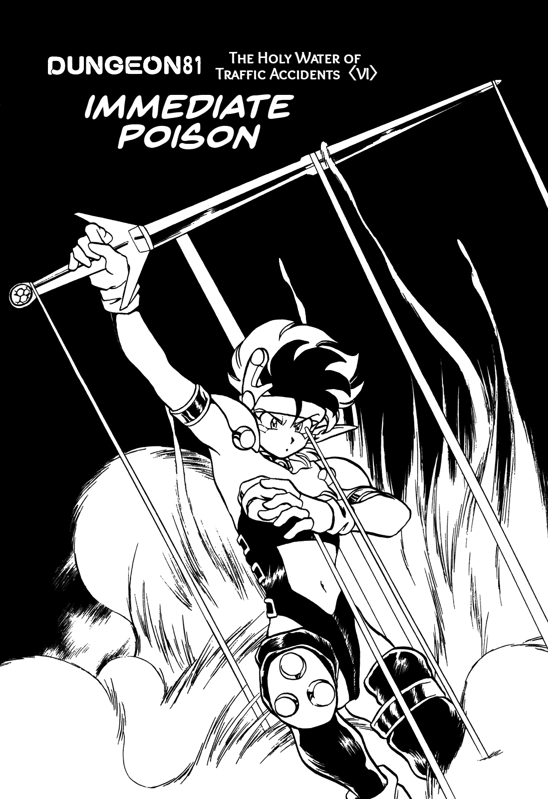 Ozanari Dungeon Chapter 81 page 2 - Chapter 81