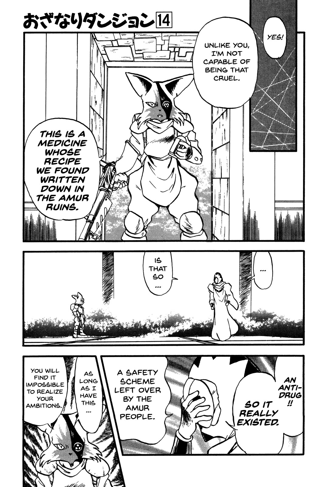 Ozanari Dungeon Chapter 81 page 21 - Chapter 81