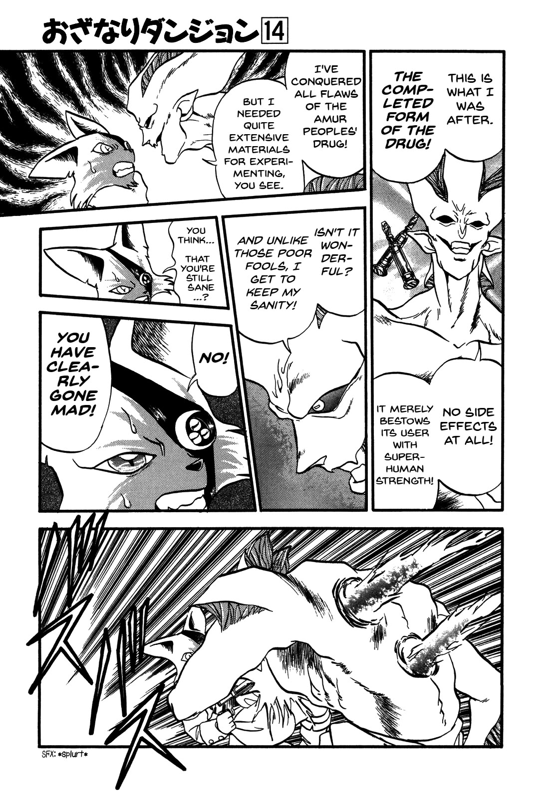 Ozanari Dungeon Chapter 81 page 25 - Chapter 81